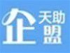 武漢市經信委、東西湖區領導一行蒞臨天助網考察指導